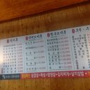미우한우