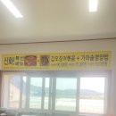 안면도신화해물촌 | 안면도 여행 신화해물촌 명태조림 내돈내산 후기