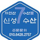 우일수산 이미지