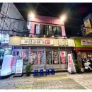 일품갈매기살