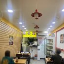 야미마라탕 이미지