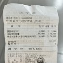 우리금강약국 이미지