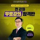전산세무회계2급 이미지