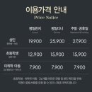 애슐리퀸즈 루원시티 인천점