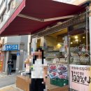 또봉이통닭94 이미지