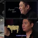 쉐프의인생고기