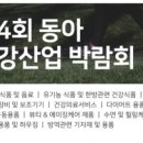 동아카클린 이미지