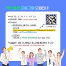 넥스트런 네이버블로그