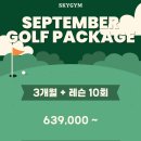 스카이짐 GDR골프아카데미 헬스 | 골프 입문자를 위한 기본 용어 정리 ⛳️ 스카이짐 GDR 골프 아카데미[용산 골프, 숙대 골프]