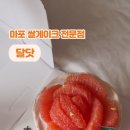 달닷