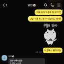 BB STAY