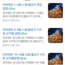 야자수캠핑바베큐