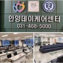 재활상담복지센터협동조합 | 햇살 가득한 박달동주간보호, 우리 부모님도 안양데이케어센터에서 다시 걸어요!