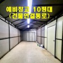 대지부분정비 이미지