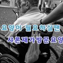 샤론방문요양센터 이미지