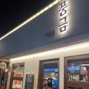 용산-이촌-1252 이미지