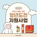 장은실 | [청도지일기] 현장으로 가기 전 – 비즈니스 매너 교육 후기
