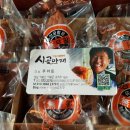 품앗이농원