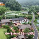 회성민박 이미지