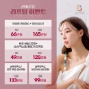 신비성형외과