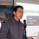 화정산업 이미지