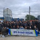 소집농장 이미지