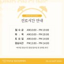 마인드온정신건강의학과의원 이미지