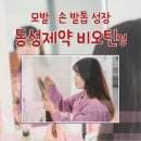 온누리동성약국 이미지