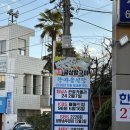 GS25통영동호점