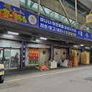 칠성과일 이미지