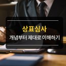 1호국제특허법률사무소