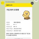 WOW모텔(와우모텔) | 🇹🇼대만여행(1)- 준비