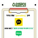 제이지 아카데미 특수체육연구소 이미지