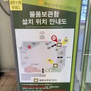 사상시외버스터미널 입구 이미지
