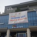 부곡스포츠센터 이미지