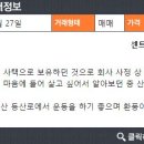 청계산공인중개사사무소 이미지