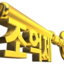 한국자기계발연구원