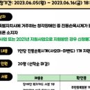 세종특별자치시보조기기센터 이미지