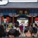 (주)금사강