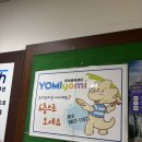 요미요미지웰미술학원 | 23개월 아기 퍼포먼스 미술 첫번째 수업 후기💕