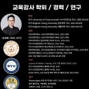 메드랩 | 스포메드랩 RCT Low Back 허리 재활운동 교육 후기