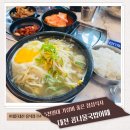 콩나물국밥어때