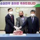 축협수퍼 이미지