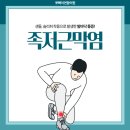 연합외과의원 이미지