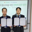 (주)플랜젠