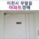 경충대로1804번길 이미지