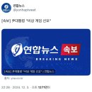중앙시장(1207) | 12월 둘째주 : 세상이 미쳐가도 희망을 잃지마라 🕯️