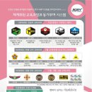 용인대 명지 태권도장 이미지