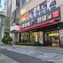 만배아리랑보쌈 - 강서구 등촌로51길 17 | 만배아리랑보쌈