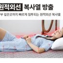 아남의료기 | 한일 탄소 전기매트 더블형｜가정·캠핑 겸용 7% 특가 구매방법